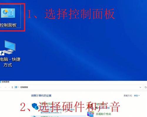 电脑没有声音怎么办（解决电脑无声问题的方法和技巧）
