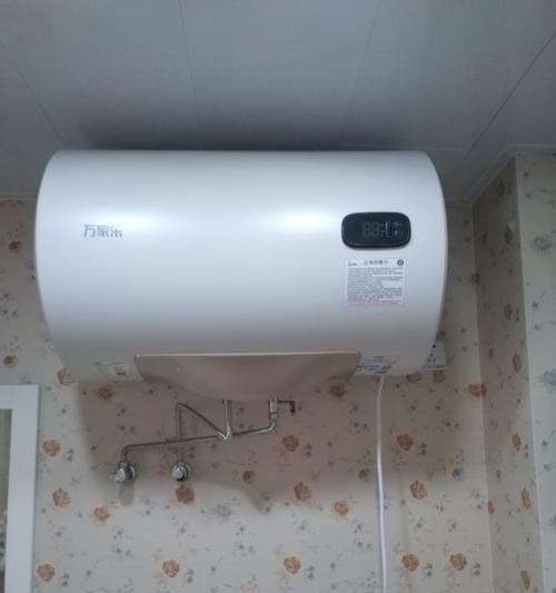 热水器出水不稳定的解决方法（优化家庭用水体验）