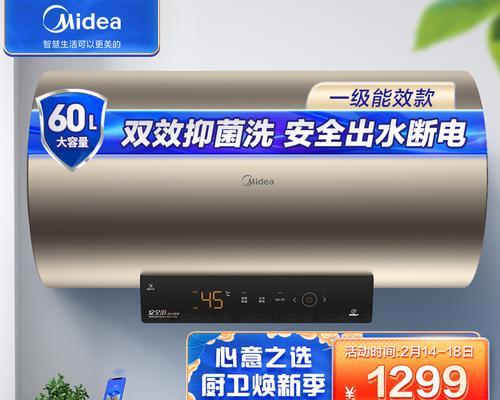 热水器出水不稳定的解决方法（优化家庭用水体验）