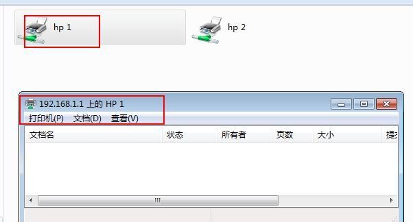 打印机重置（一键恢复出厂设置）