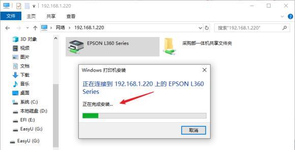 打印机重置（一键恢复出厂设置）
