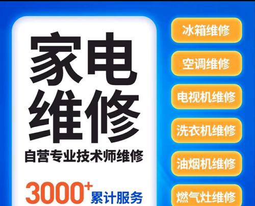 冰柜维修配件价格详解（探寻冰柜维修所需配件的市场价格及关键因素）