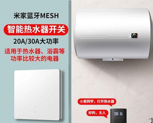 热水器自动停止运行的解决办法（维修）