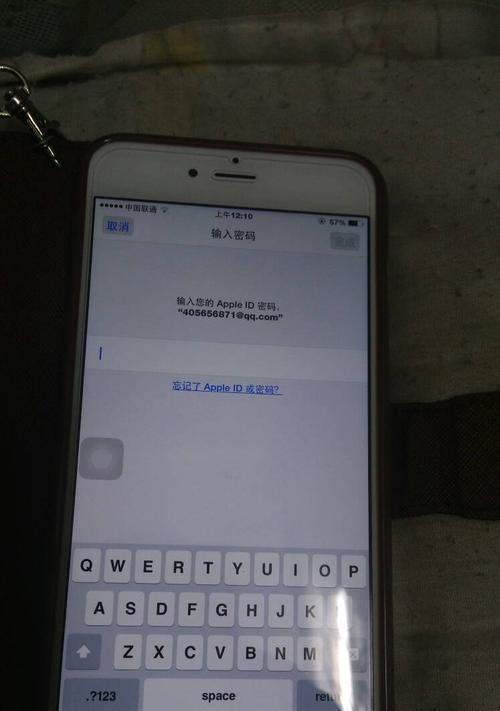 解决苹果平板电脑关不了机的问题（苹果平板电脑关机故障的排查与解决方法）