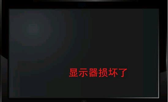 电视机黑屏的故障分析与解决方法（智能电视黑屏可能的原因及应对措施）
