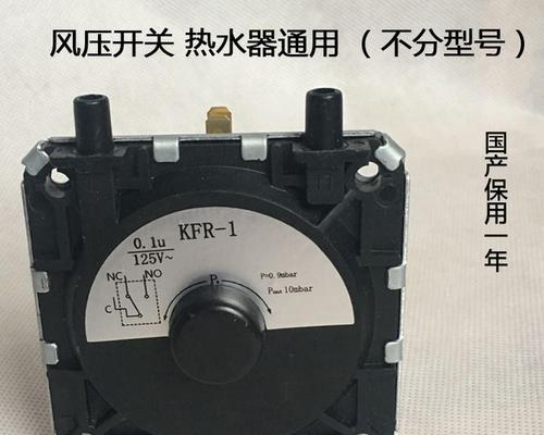 壁挂炉频繁出现风压故障的原因及解决方法（探究壁挂炉风压故障频发的背后问题）