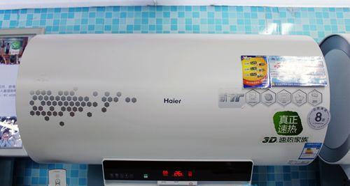 解决海尔热水器E6故障的方法（了解E6故障的原因以及如何排除热水器故障）