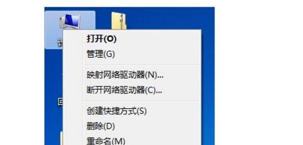 如何解决打印机PC设置不符的问题（有效解决打印机和电脑设置不一致的困扰）
