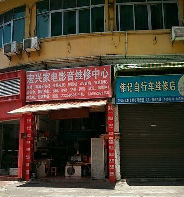 如何维修TCL冰箱故障FF（解决TCL冰箱FF故障的简单步骤）