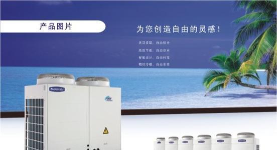 探究格力工业中央空调故障的原因和解决方法（深入解析格力工业中央空调故障的常见问题及应对措施）