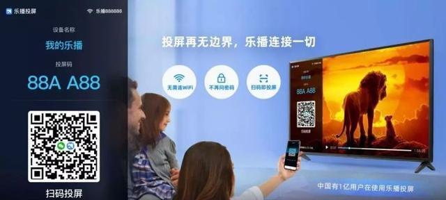 解决投影仪扫码投屏网络错误的有效方法（避免网络问题影响投影仪的投屏效果）