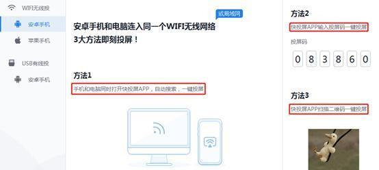 解决投影仪扫码投屏网络错误的有效方法（避免网络问题影响投影仪的投屏效果）