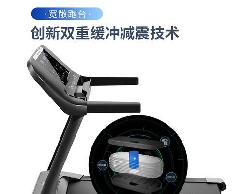 华为跑步机安装失败怎么办（解决华为跑步机安装问题的方法）