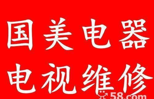如何修复照明灯不亮的问题（简单解决方法及注意事项）