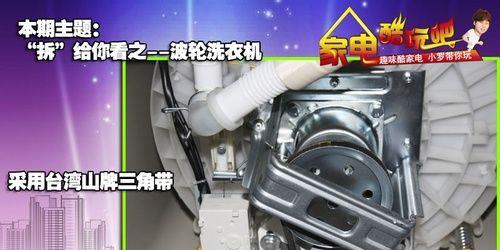滚筒洗衣机吊杆修复方法（轻松解决滚筒洗衣机吊杆问题）