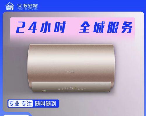 西城壁挂炉维修价格（了解西城壁挂炉维修价格）
