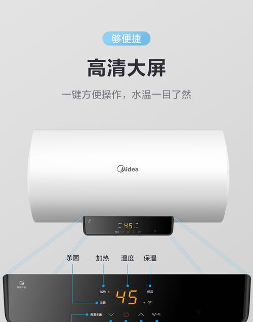 热水器开了有味道，怎么处理（轻松解决家中热水器散发异味的方法）