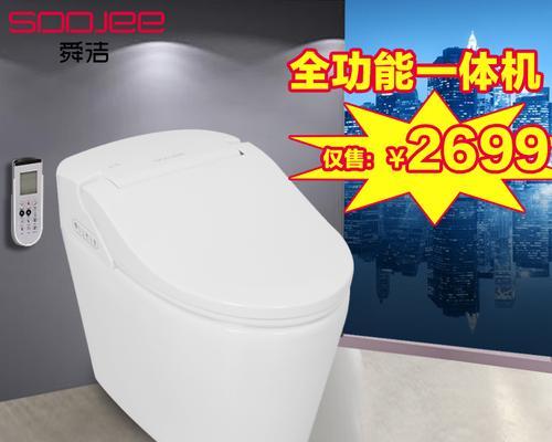 舜洁马桶排泄物反流原因及解决方法剖析（为什么舜洁马桶会出现排泄物反流问题）