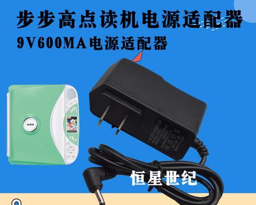 正确的电脑充电方法（如何保证电脑充电安全与延长电池寿命）