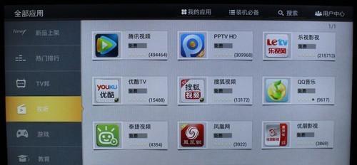TCL爱奇艺电视TV+的上市时间（TCL爱奇艺电视TV+将在什么时候上市）