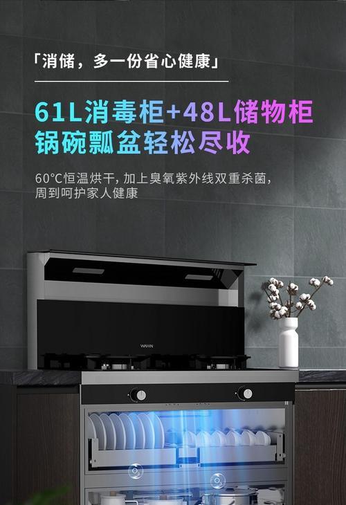 集成灶开关总成接线方法详解（集成灶开关接线步骤一览）