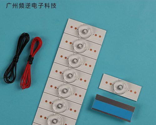 电视背光灯珠更换指南（简明易懂的背光灯珠更换方法）