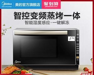 微波炉停止工作的原因及常见故障处理方法