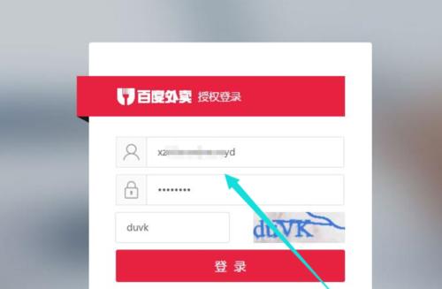如何设置打印机字体大小（简单操作教程）