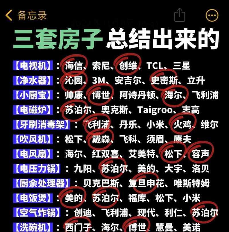 电脑使用导致眼睛流泪的解决办法（保护眼睛）