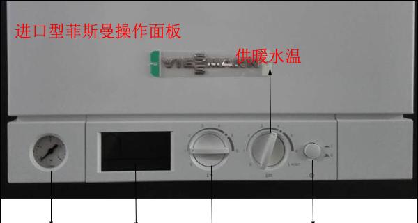 菲斯曼壁挂炉报F5故障解决方法（了解F5故障报警代码）