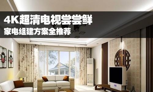 解决电视定时问题的方法（如何正确设置电视的定时开关功能）