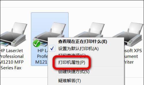 云电脑共享打印机（通过云电脑将打印机共享给多台设备）