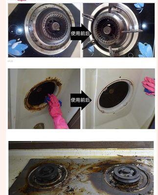 重油污清洗剂（选择合适的清洗剂）