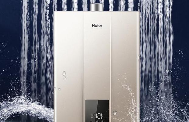 燃气热水器自动关机问题的解决方法（燃气热水器自己关怎么回事）