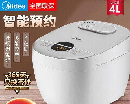 蒸汽电饭煲故障排除指南（解决蒸汽电饭煲常见故障的方法和技巧）