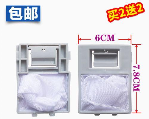 如何正确使用自动洗衣机垃圾袋进行清洗（简单易行的方法）