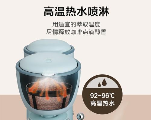 如何解决滴漏咖啡机故障（维修咖啡机的方法和注意事项）