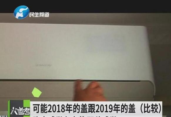 如何妥善处理蹭空调问题（让室内舒适度与节约能源兼得）