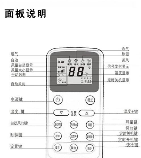 移动空调不制冷的原因分析及维修办法（解决您的移动空调不制冷问题）