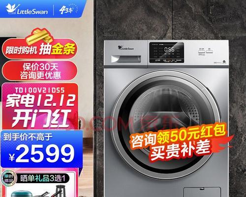 滚筒洗衣机安装指南（学会正确安装滚筒洗衣机）