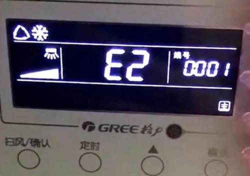 格力空调显示E5故障代码解决方法（详解格力空调故障代码E5及其解决方案）