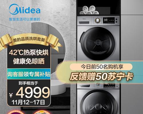 洗衣机烘干温度高了怎么办（遇到高温烘干的洗衣机）