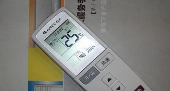 手机开空调的方法（方便快捷的智能家居控制）