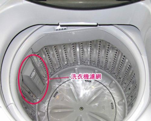 洗衣机塑胶味的成因及解决方法（洗衣机塑胶味原因分析和消除技巧）