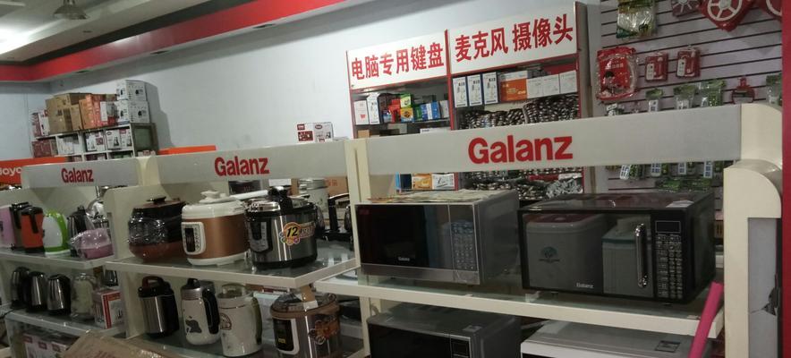 探究三星复印机通讯故障的原因与解决方法（解析三星复印机通讯故障的常见问题与解决方案）