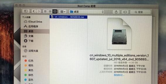 苹果电脑无法开机的原因与解决方法（探究苹果电脑无法开机的根本问题及操作建议）