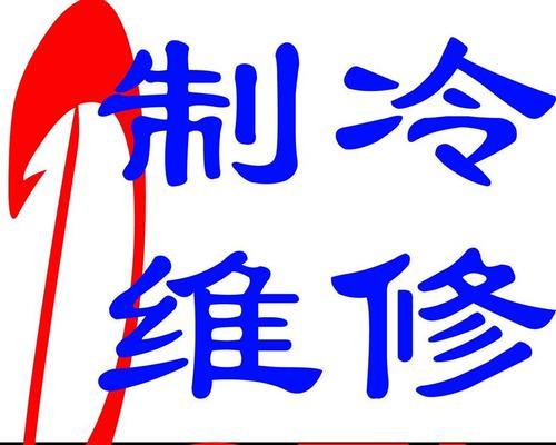夏普空气能热水器故障P5解决方法（如何应对夏普空气能热水器P5故障）