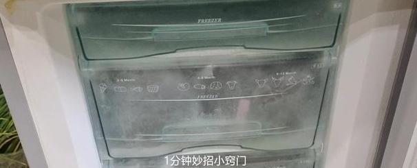 停电一天，如何应对冰箱问题（急救指南帮你解决冰箱停电的困扰）