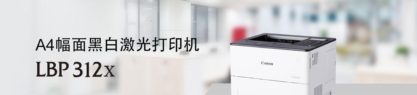 如何设置打印机的睡眠模式（节省能源）