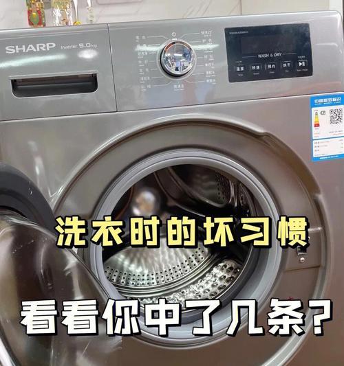 如何正确使用洗衣机进行家庭清洗（掌握正确的洗衣机操作方法）
